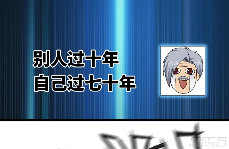 111-师父的身世44