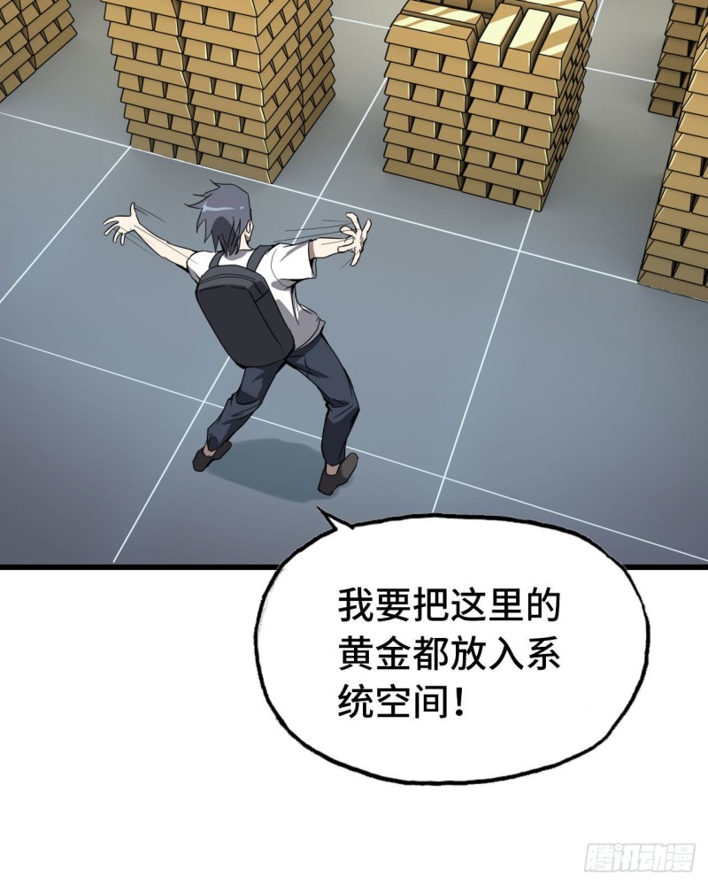 25- 运走黄金32
