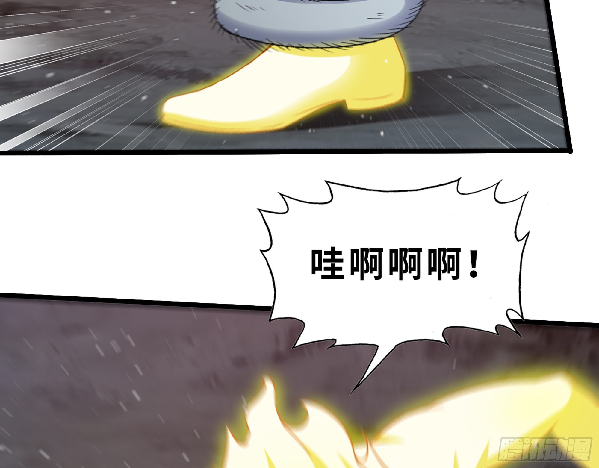 582- 光之战29