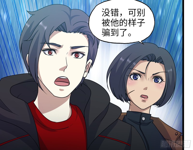 346- 你也是穿越者？23