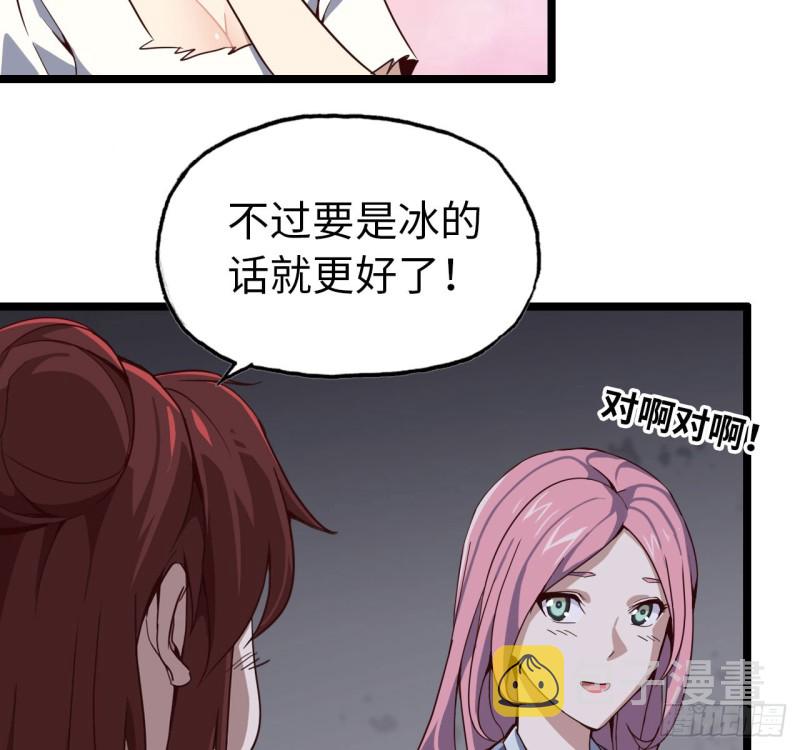 27- 王斌的计划10