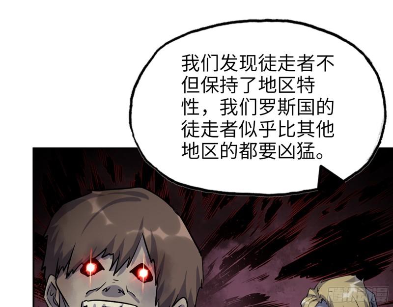 530- 启程4