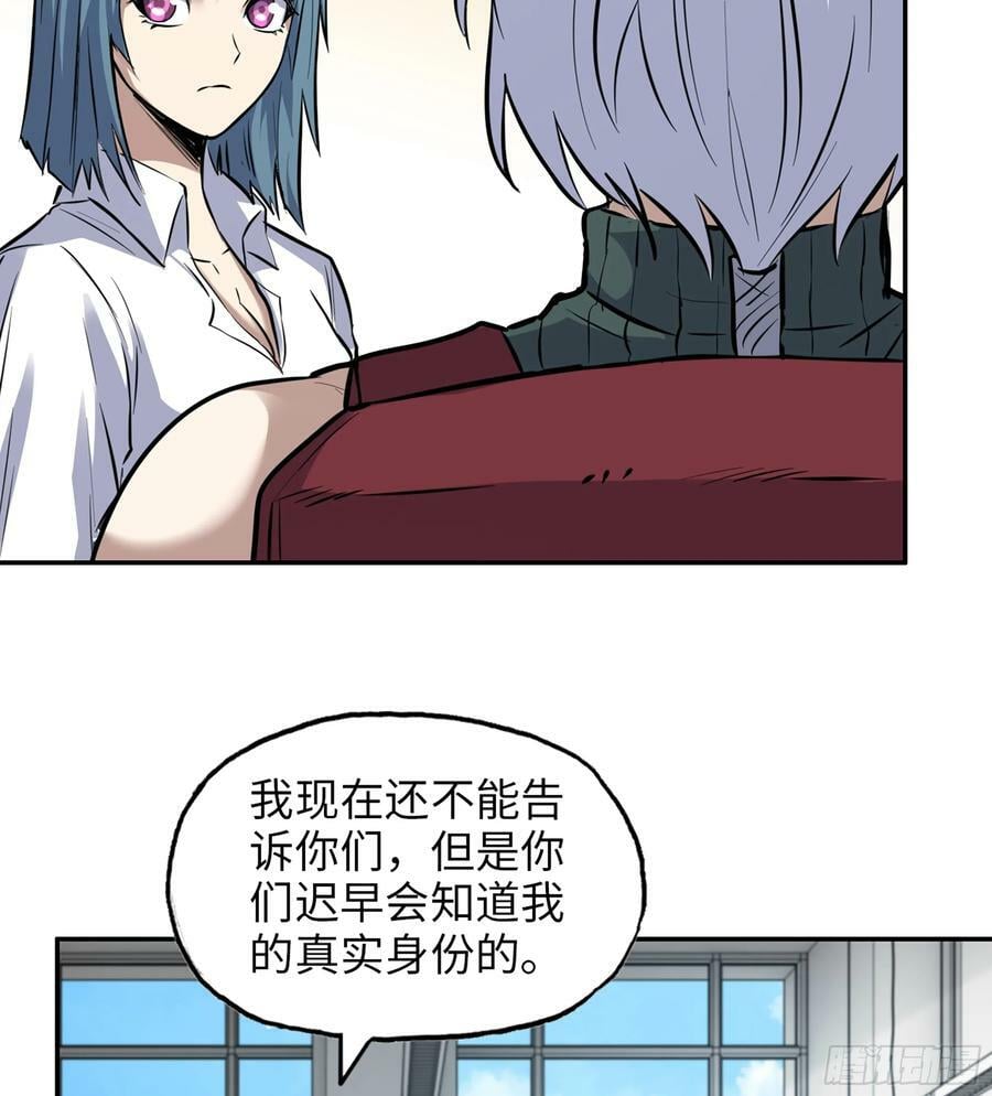 17- 我要变得更强！43