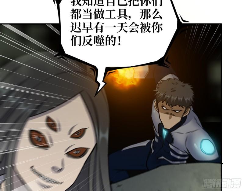 481- 研发成功34