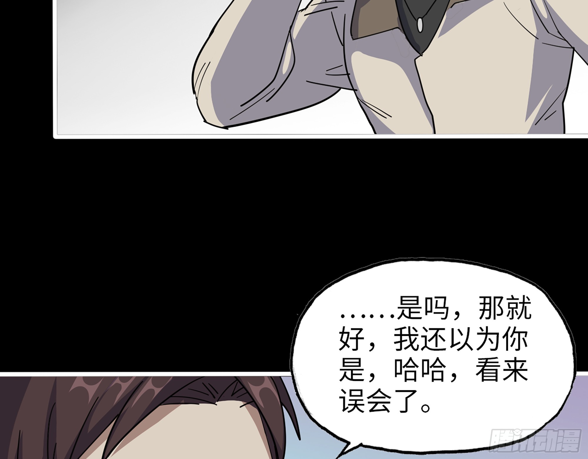 646- 希望热线32
