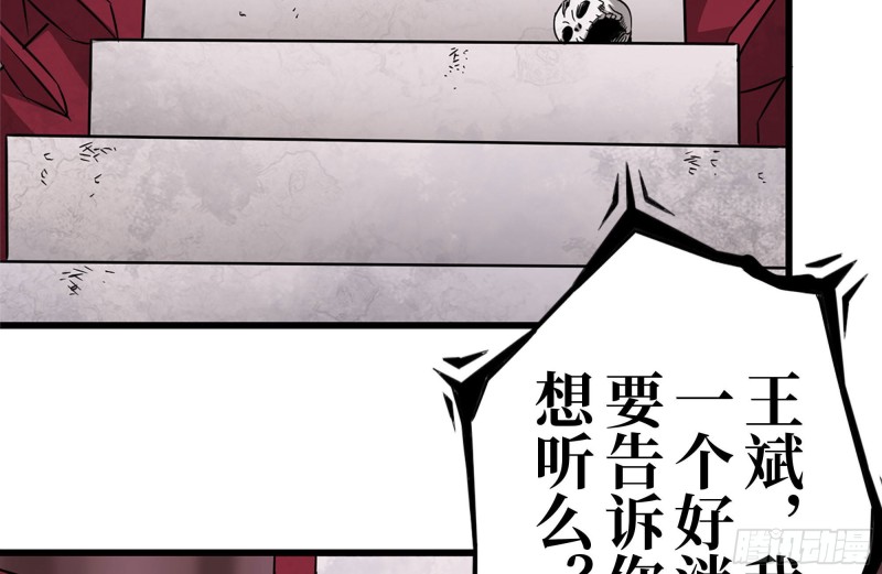 195-营救56