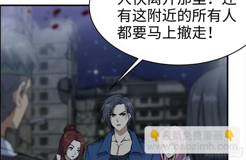 215-诡异43