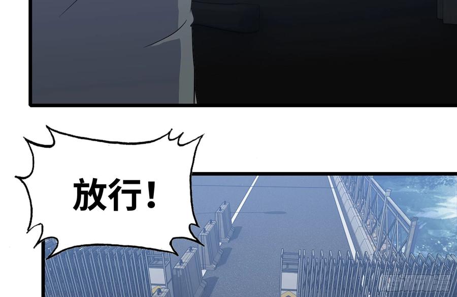 228-搬入新驻地55
