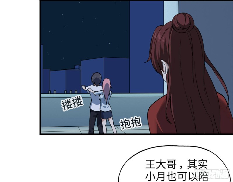 23- 潜入狂鲨帮10