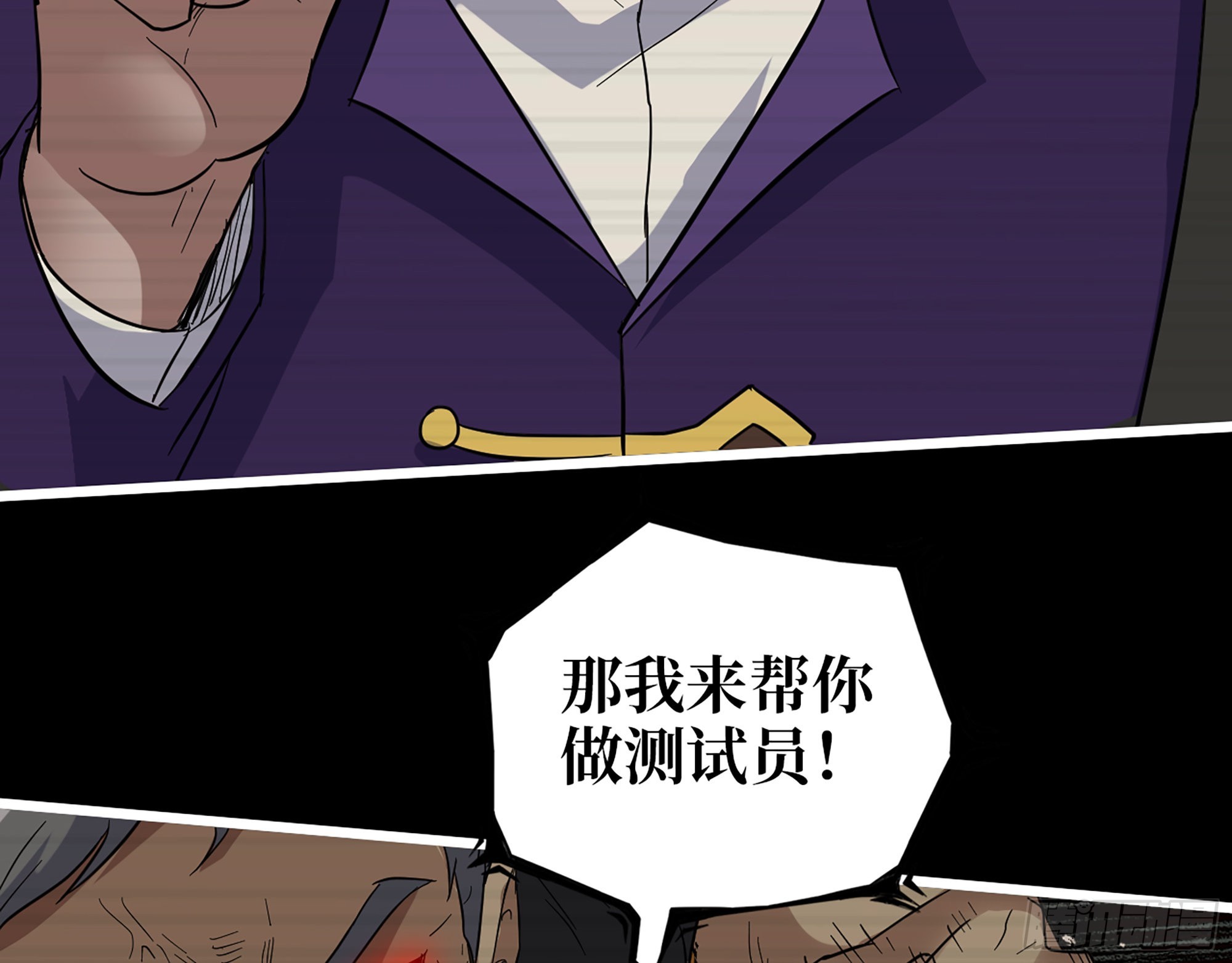 552- 意外的产物39