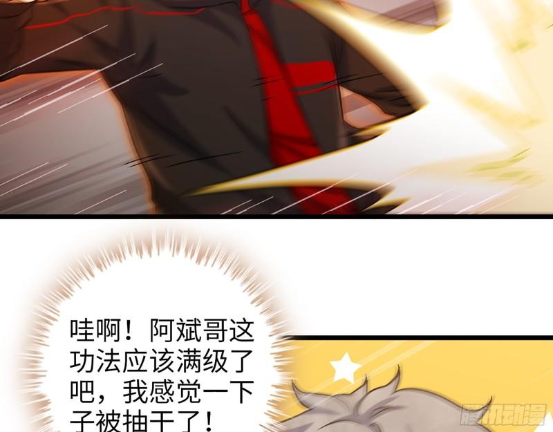 376- 手下留情！53