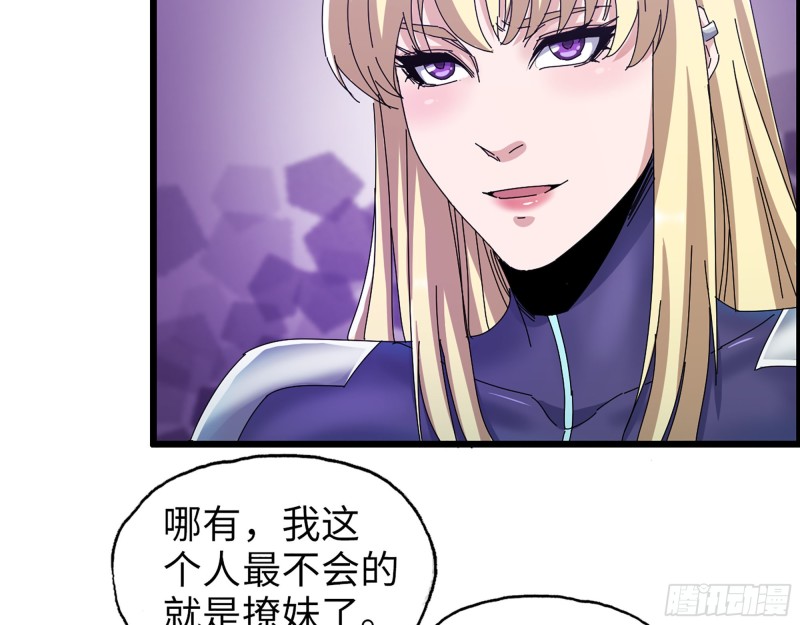 355- 我可不是小女生23