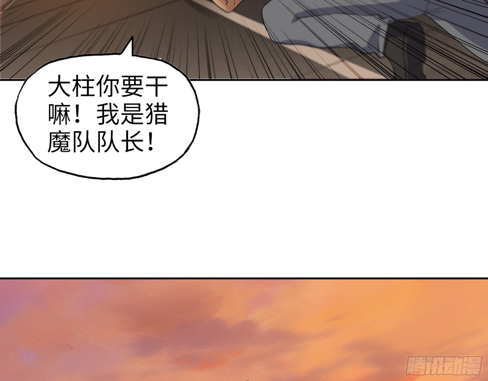 652- 你给我站住！35