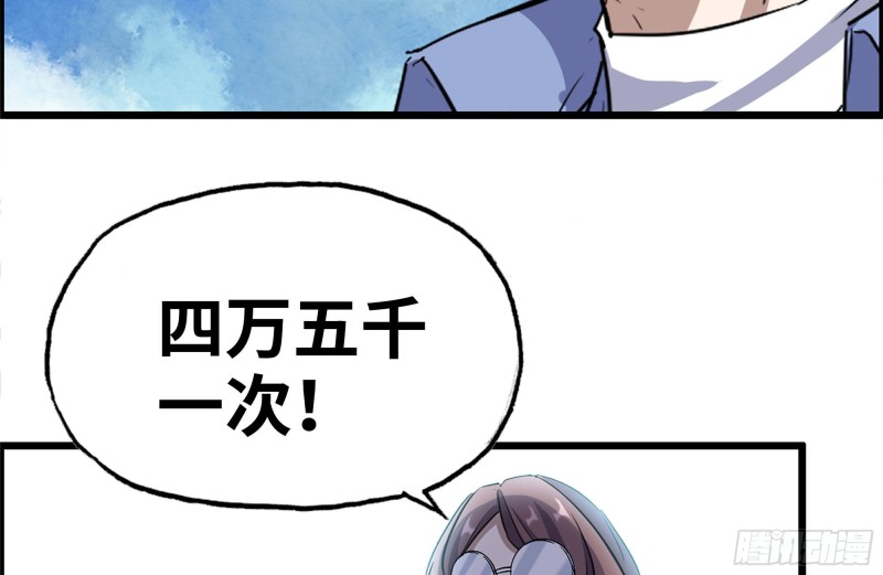 163-失误8