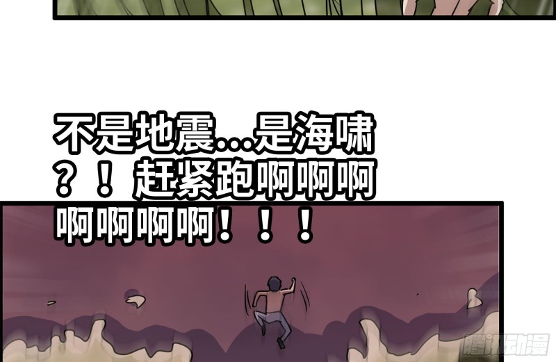 201-缠斗56
