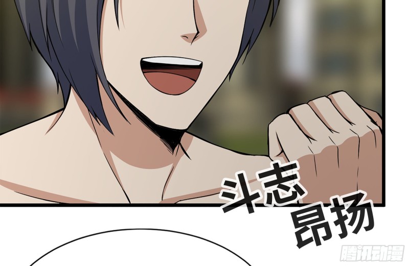 111-师父的身世20