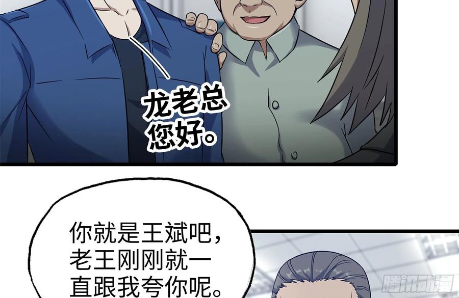 220-会议62