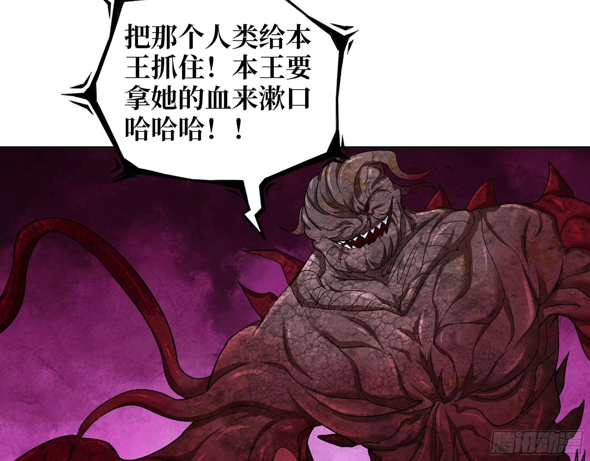 669- 反抗军32