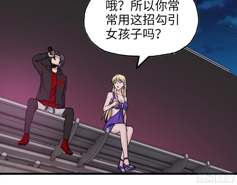 393- 汇合20