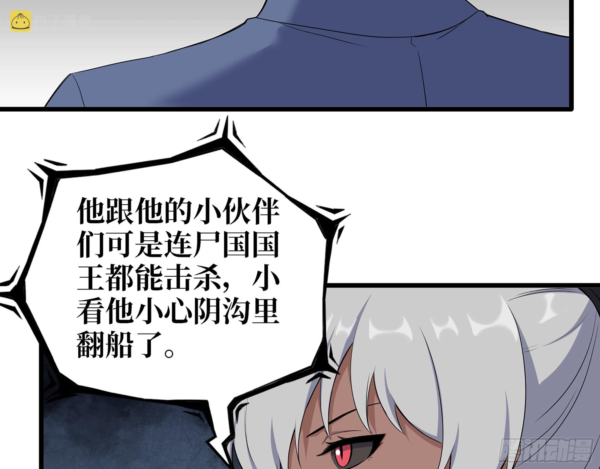 573- 谁敢瞧不起14