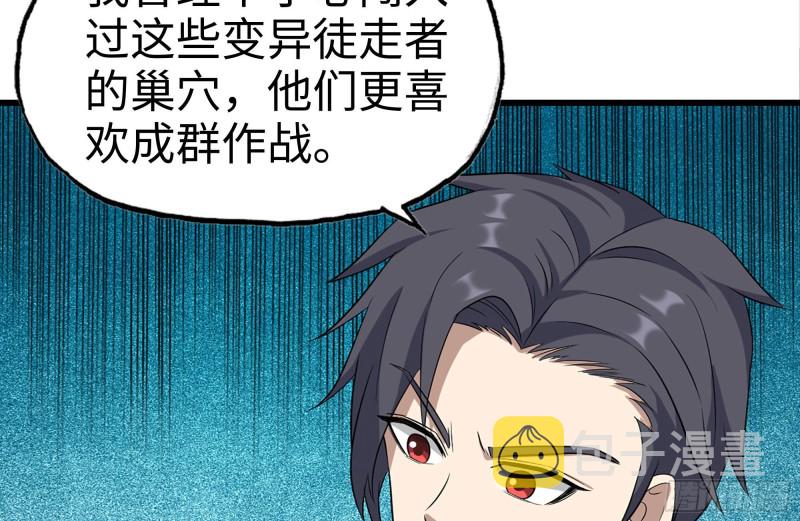 181-独自侦察3