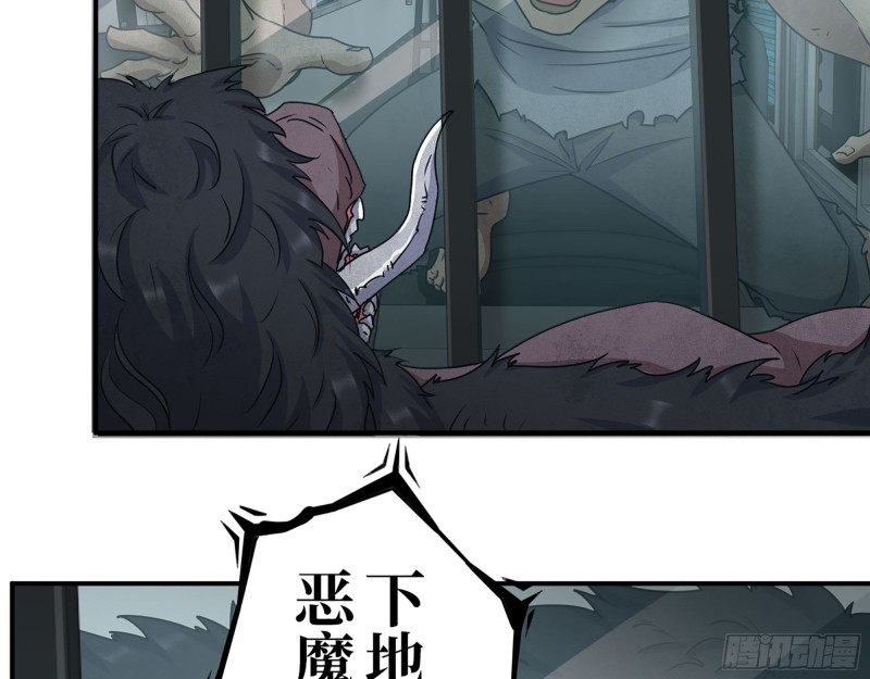 291- 下地狱吧！66