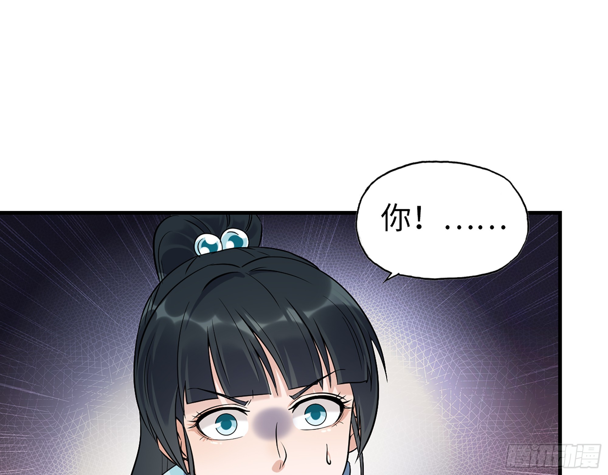 659- 致命打击12
