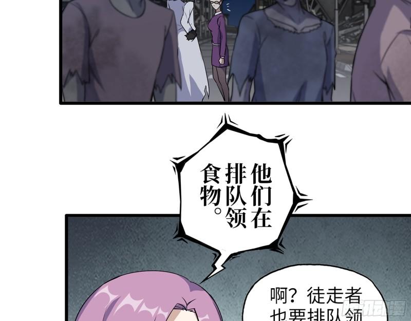 423- 尸国内部48