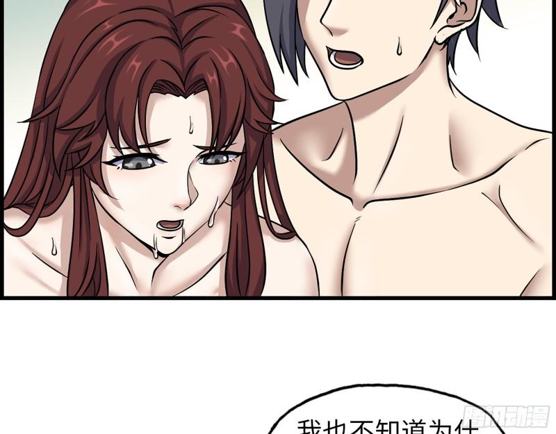 410- 过去的疑点56