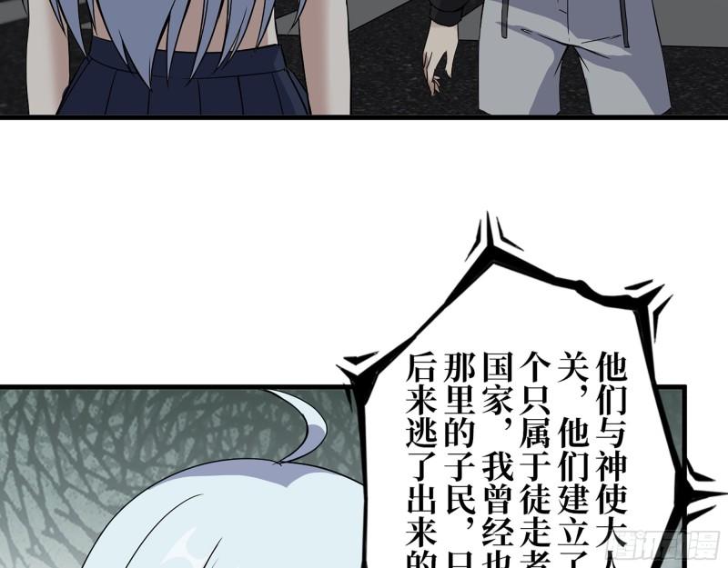 384- 绝境尸国19