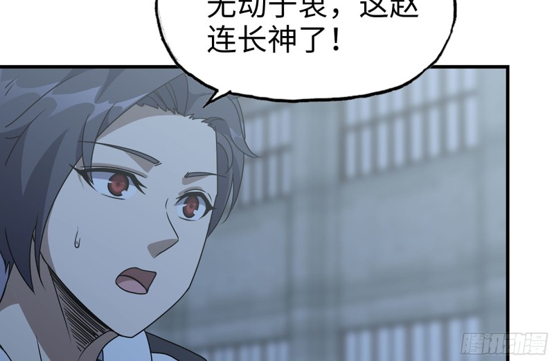 120-并肩作战63