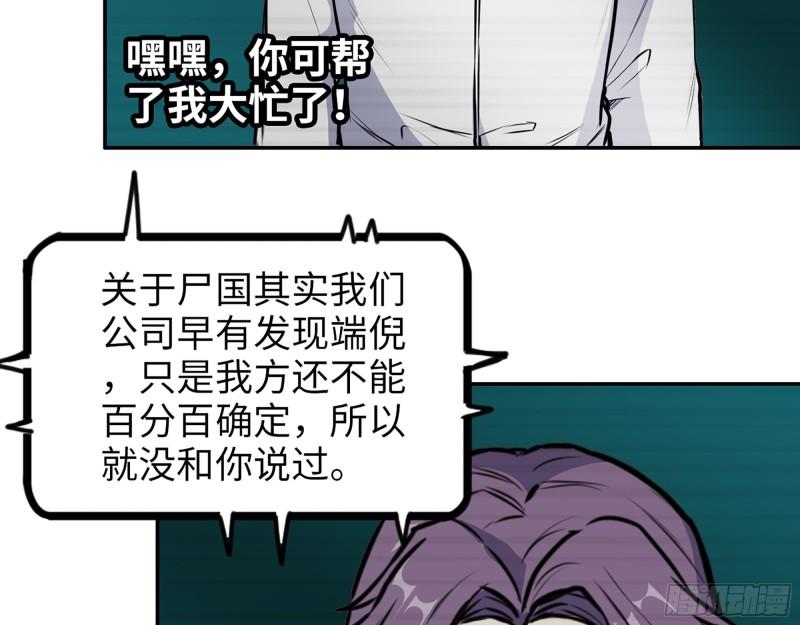 394- 系统升级55