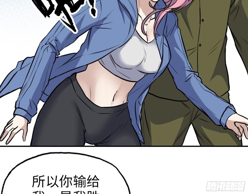 364- 胜负已分32