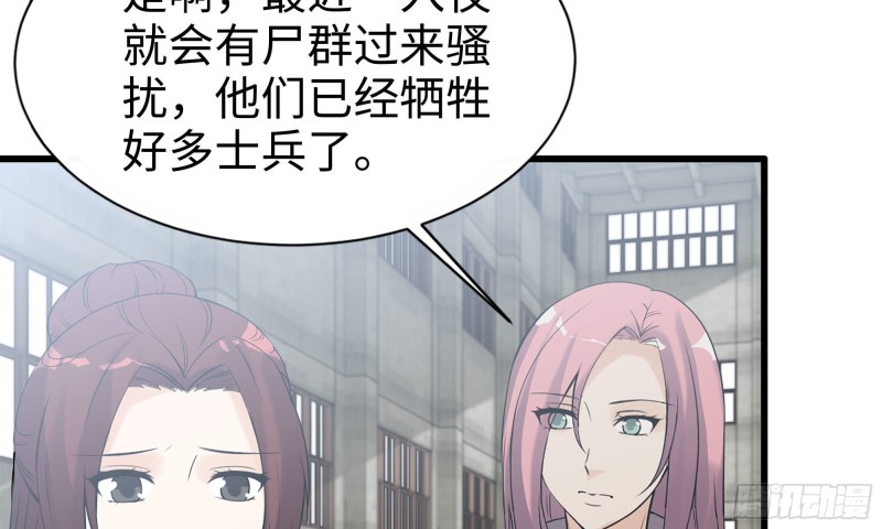 113- 被盯上19