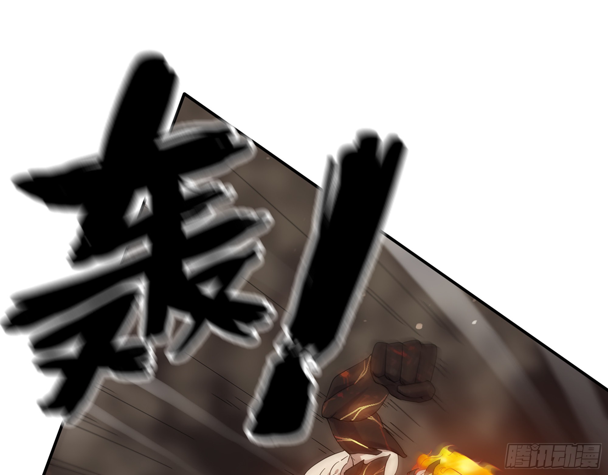 582- 光之战1