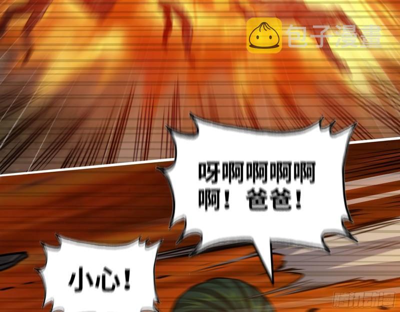 541- 末世来临49