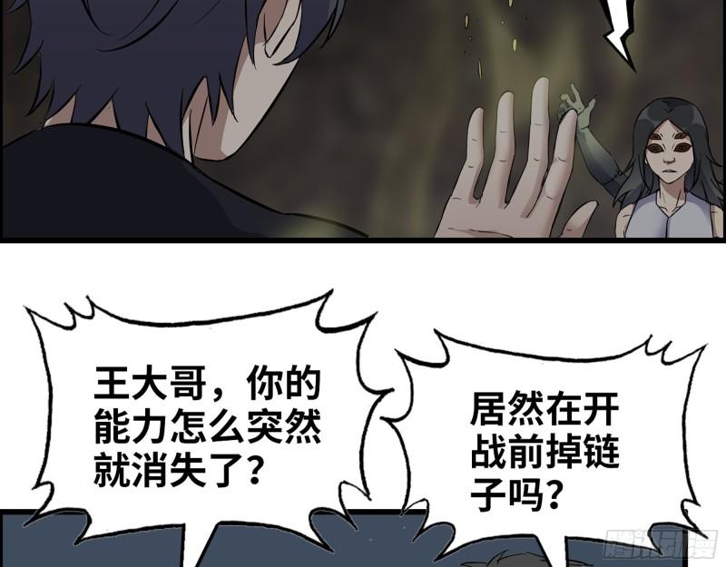 479- 无上形态54
