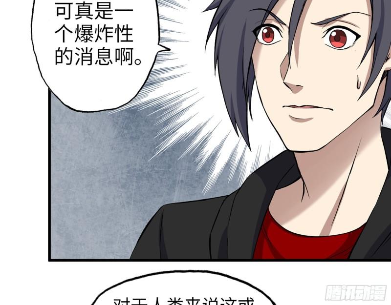 384- 绝境尸国26