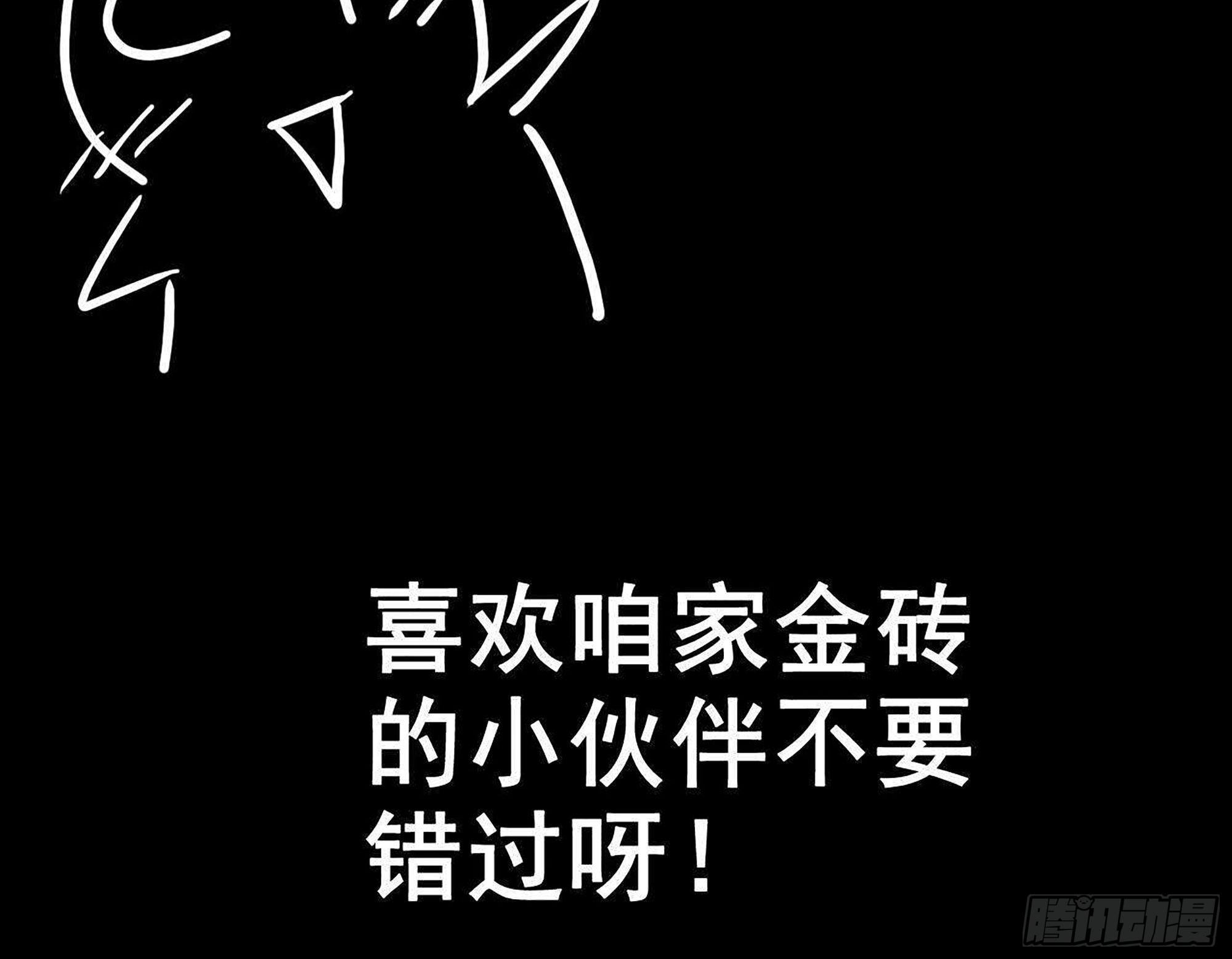 580- 人海战术83