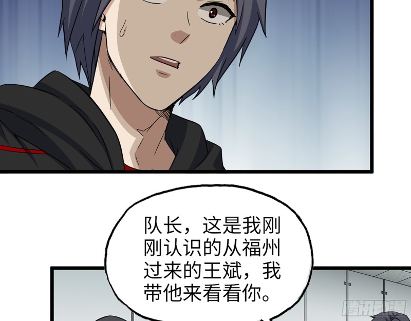 354- 虚弱的队长3