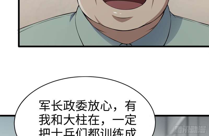 176-争端64