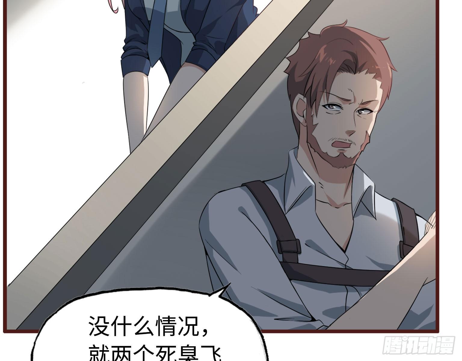 17- 暗中相助52