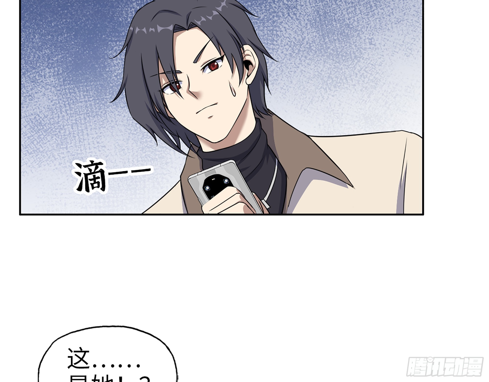 654- 让你失去一切3