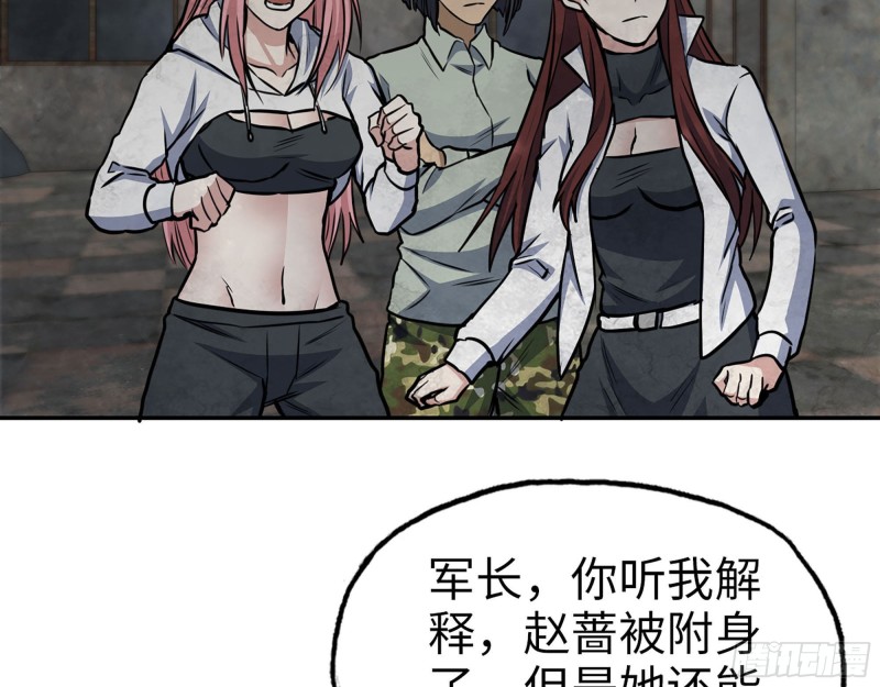305- 赵蔷回归25