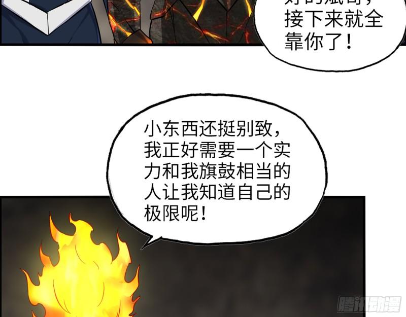 479- 无上形态49
