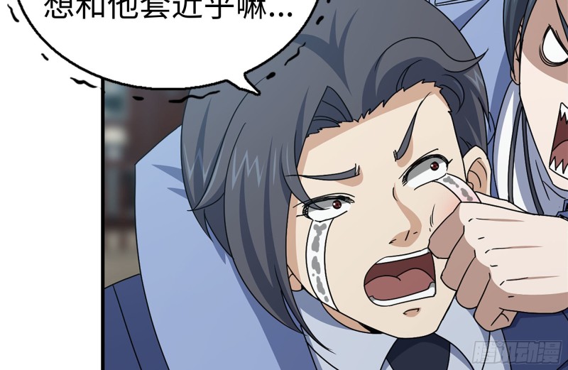 170-绝望75