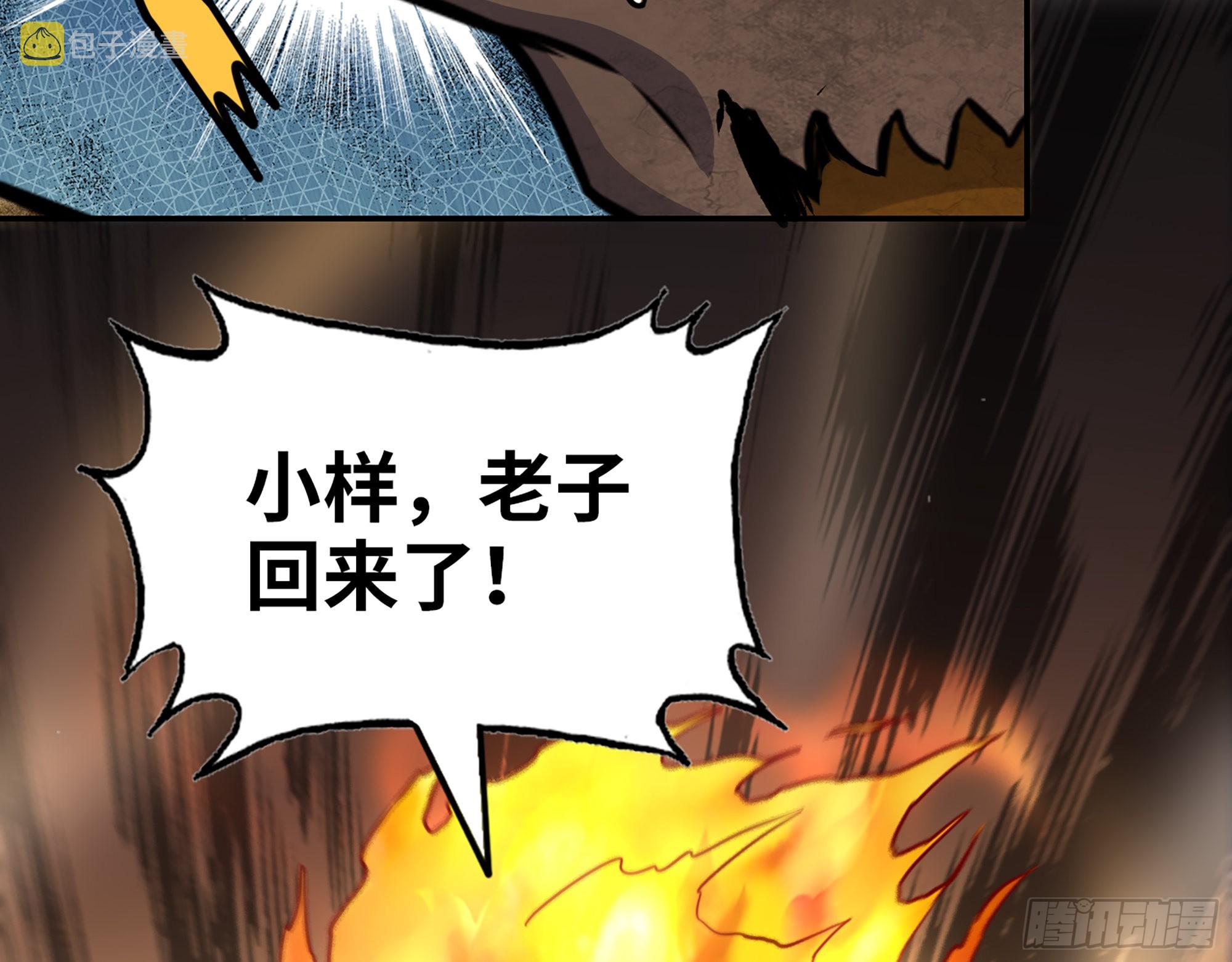 579- 最害怕的事52