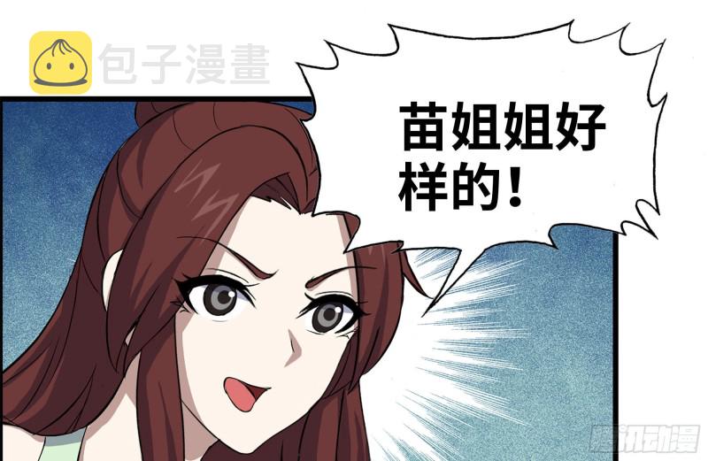 154-打赌61