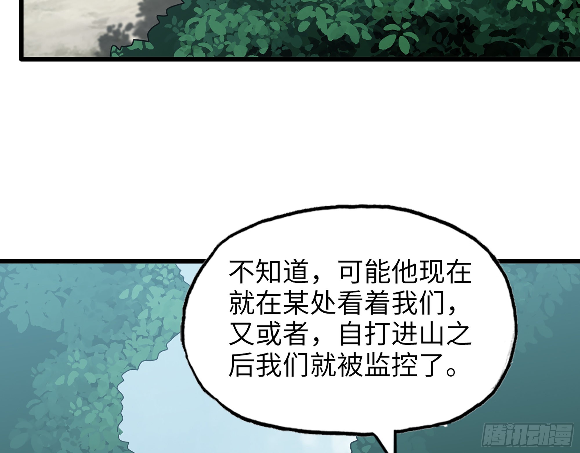 568- 监视16