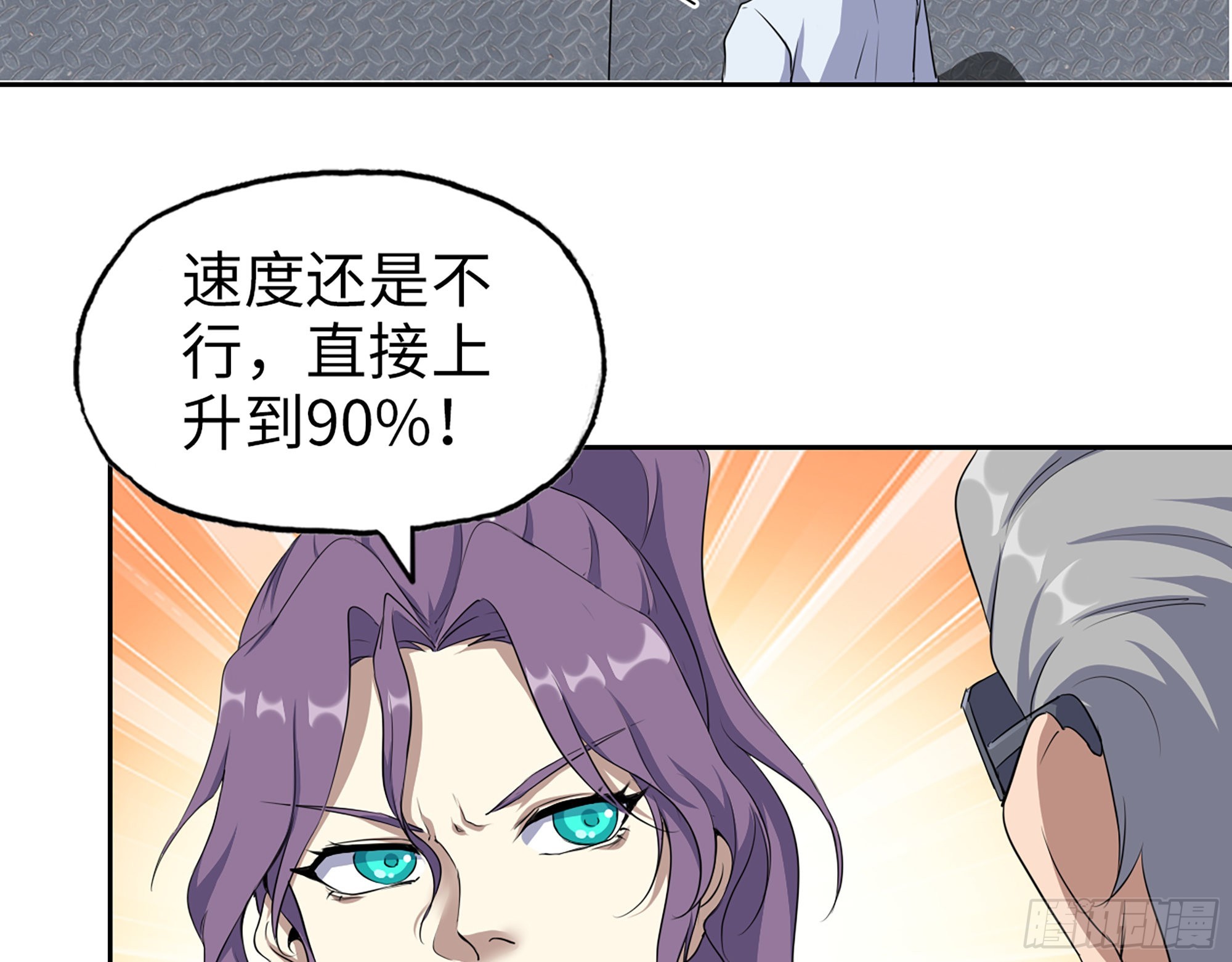 611- 前往公司68